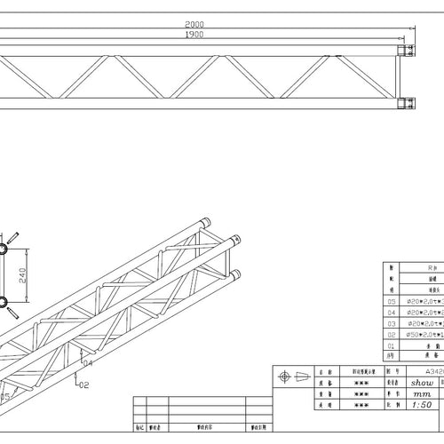 QTRUSS 2m / 2.5m / 3.0m